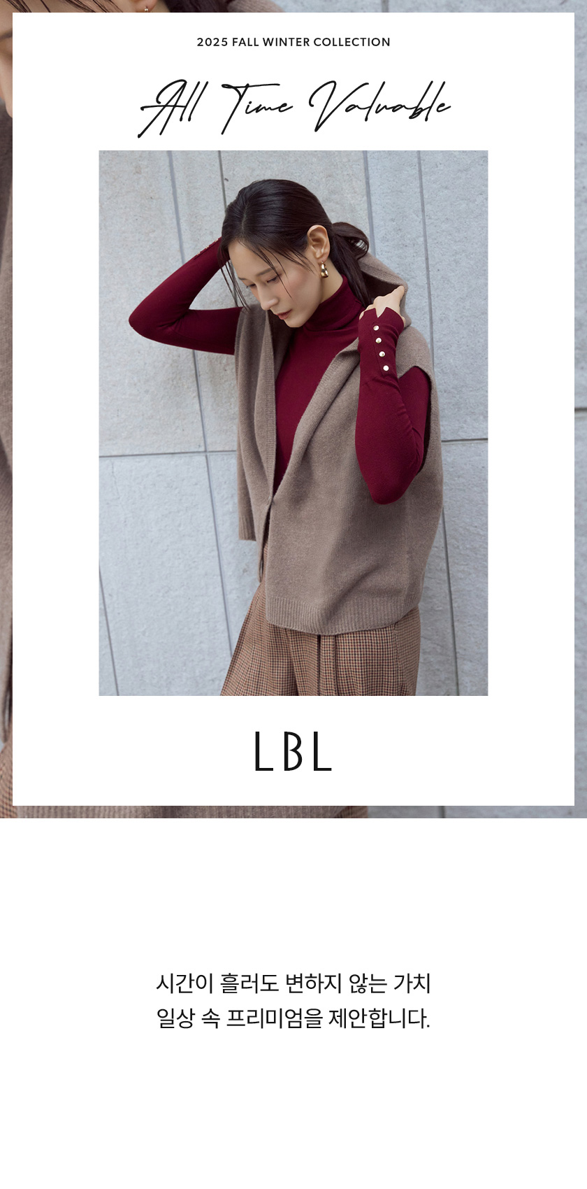 LBL_wholegarvest_01